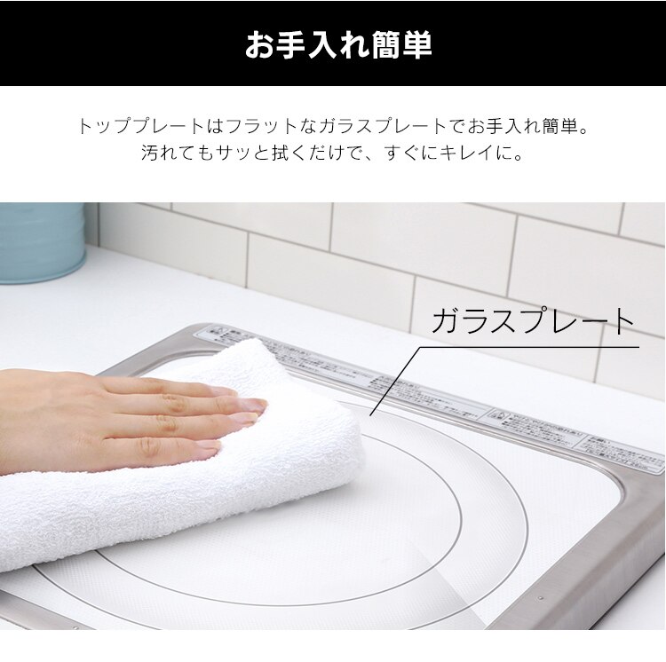 IHクッキングヒーター 1口 1400W IHコンロ 一人暮らし IHC-B113 ホワイト9