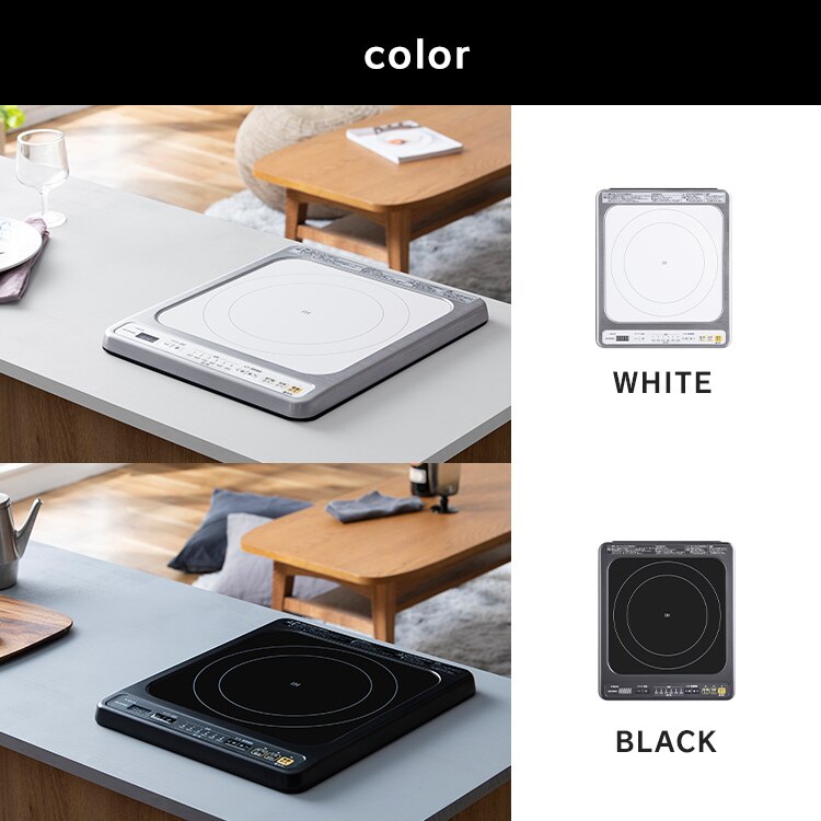 IHクッキングヒーター 1口 1400W IHコンロ 一人暮らし IHC-B113 ホワイト10