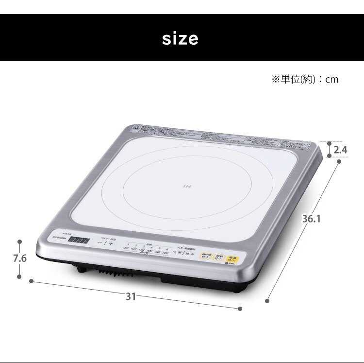 IHクッキングヒーター 1口 1400W IHコンロ 一人暮らし IHC-B113 ホワイト11
