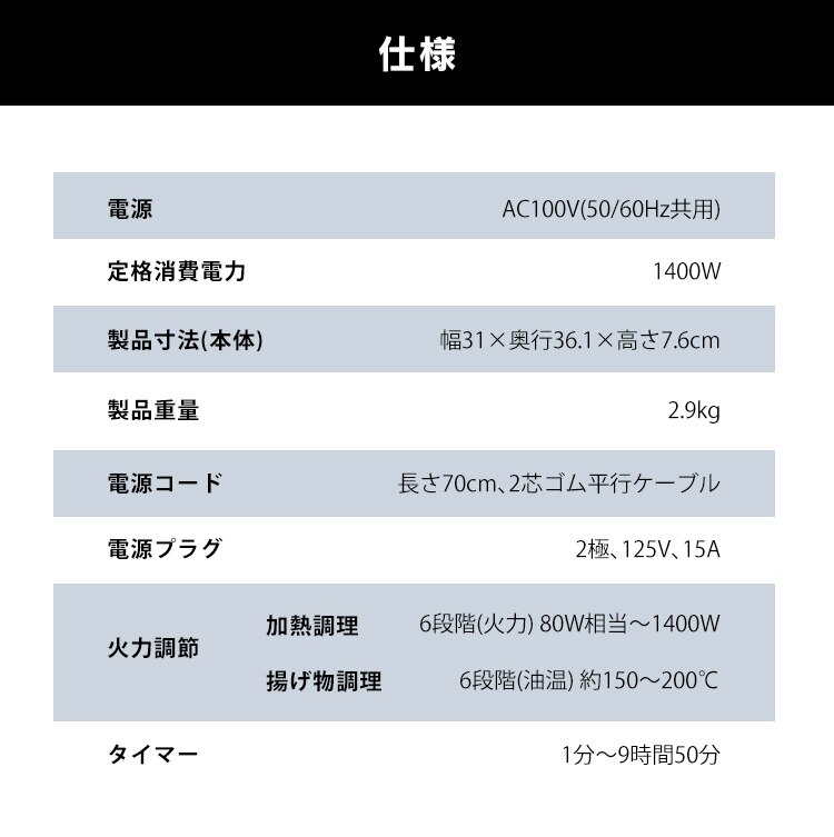 IHクッキングヒーター 1口 1400W IHコンロ 一人暮らし IHC-B113 ホワイト12