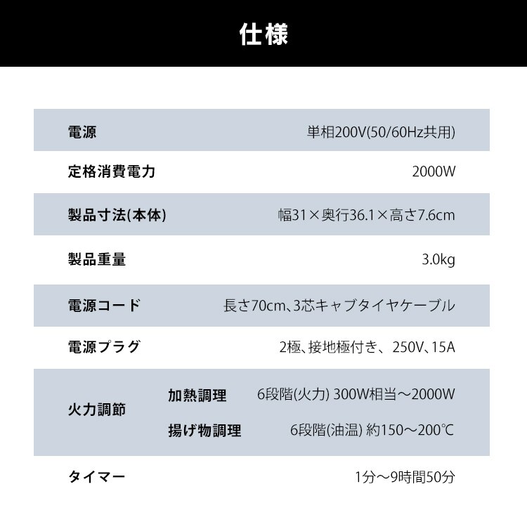 IHクッキングヒーター 1口 2000W IHコンロ 一人暮らし IHC-B123 ホワイト10