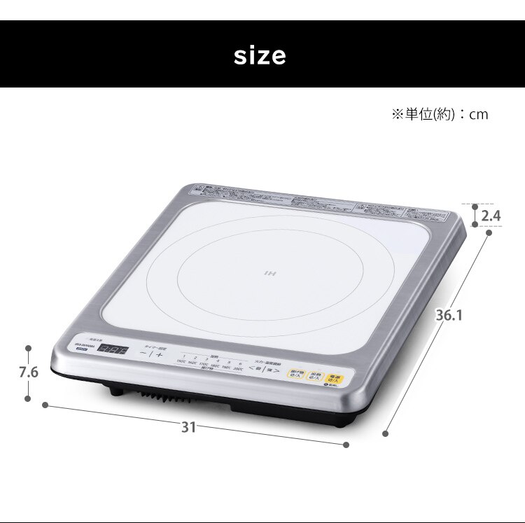 IHクッキングヒーター 1口 2000W IHコンロ 一人暮らし IHC-B123 ホワイト11
