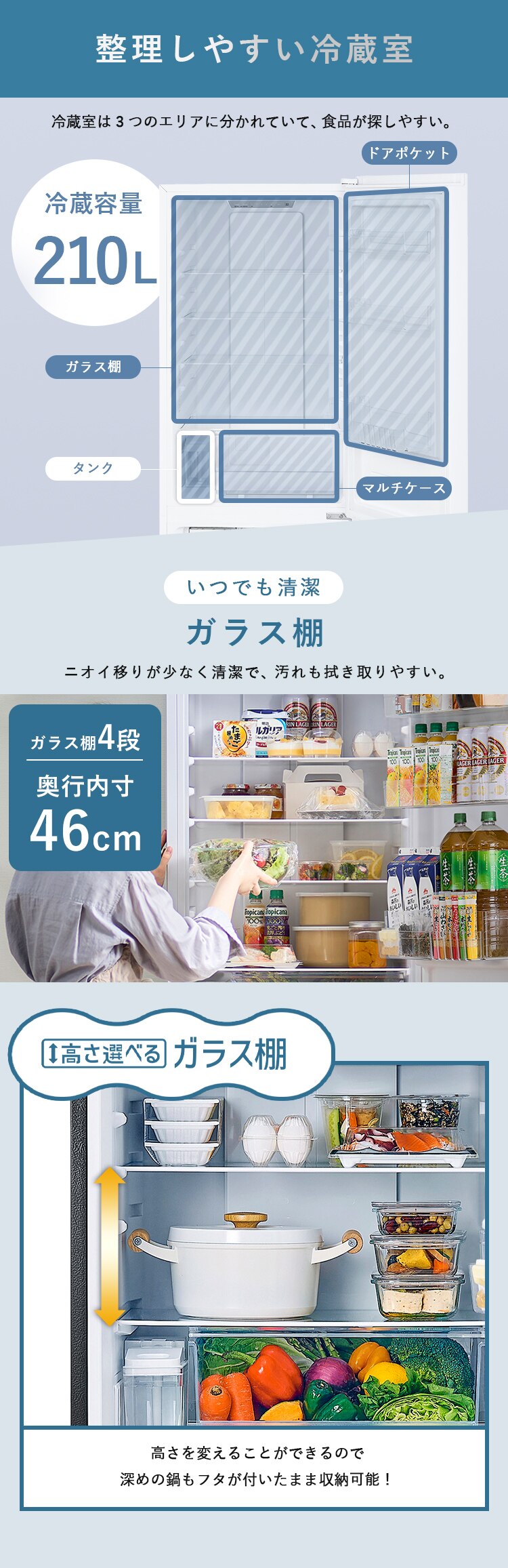 【設置無料】 冷蔵庫 301L 大凍量 自動霜取り 自動製氷 2ドア 幅59.5cm IRSN-I30A-B ブラック【代引き不可】6