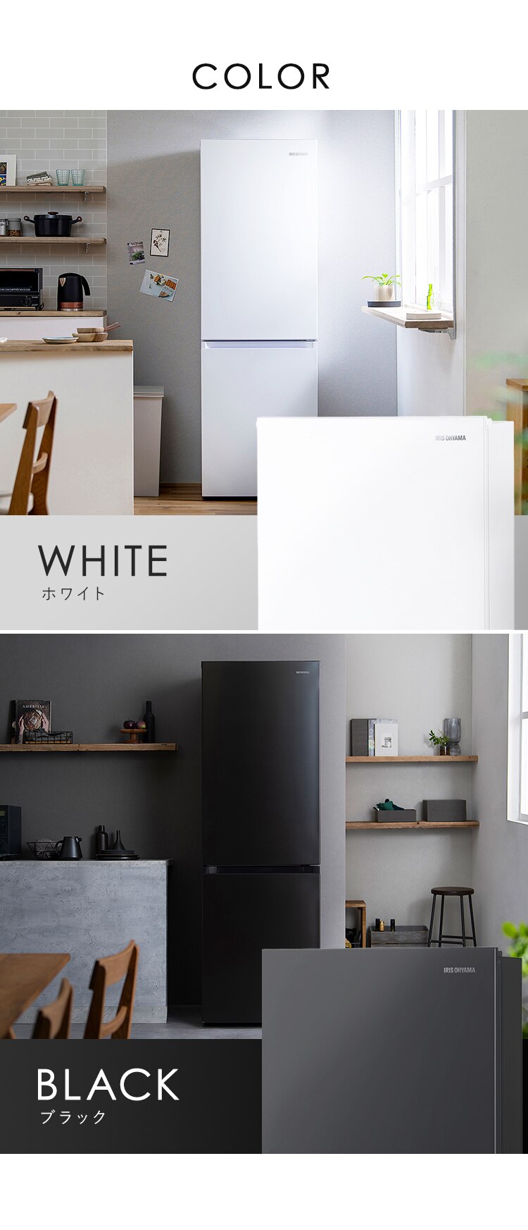 【設置無料】 冷蔵庫 301L 大凍量 自動霜取り 自動製氷 2ドア 幅59.5cm IRSN-I30A-B ブラック【代引き不可】9