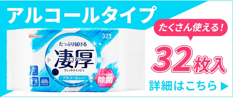 【3個セット】ミニウェットティッシュ minim 8枚入&times;6個 PWT-6PN3