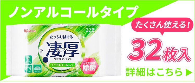 【3個セット】ミニウェットティッシュ minim 8枚入&times;6個 PWT-6PN4