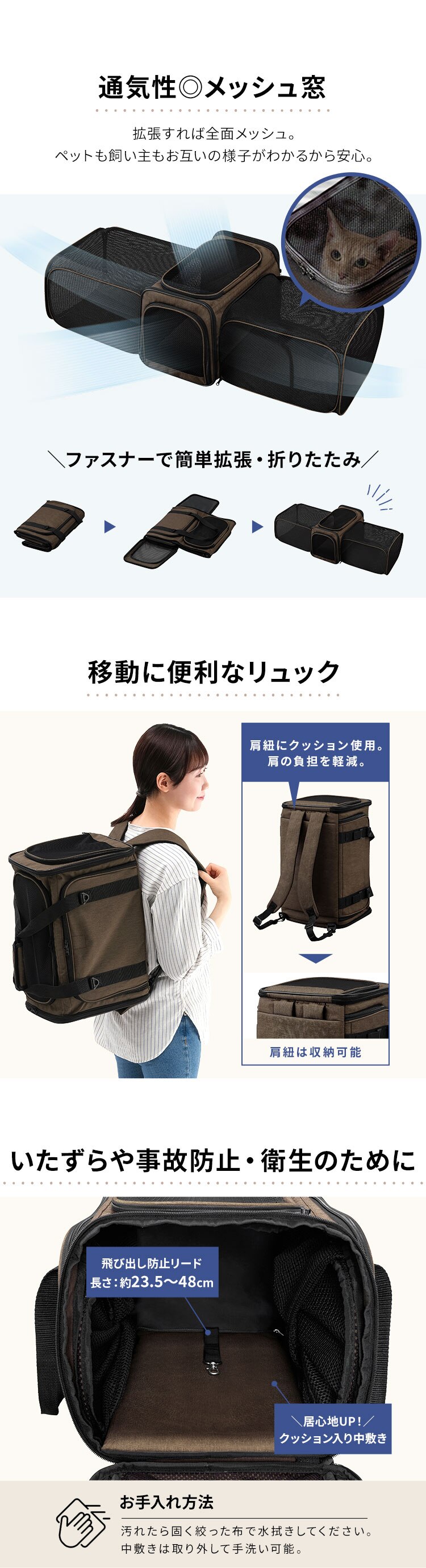 拡張できるペットリュックキャリー P-KPC450 犬 キャリー2