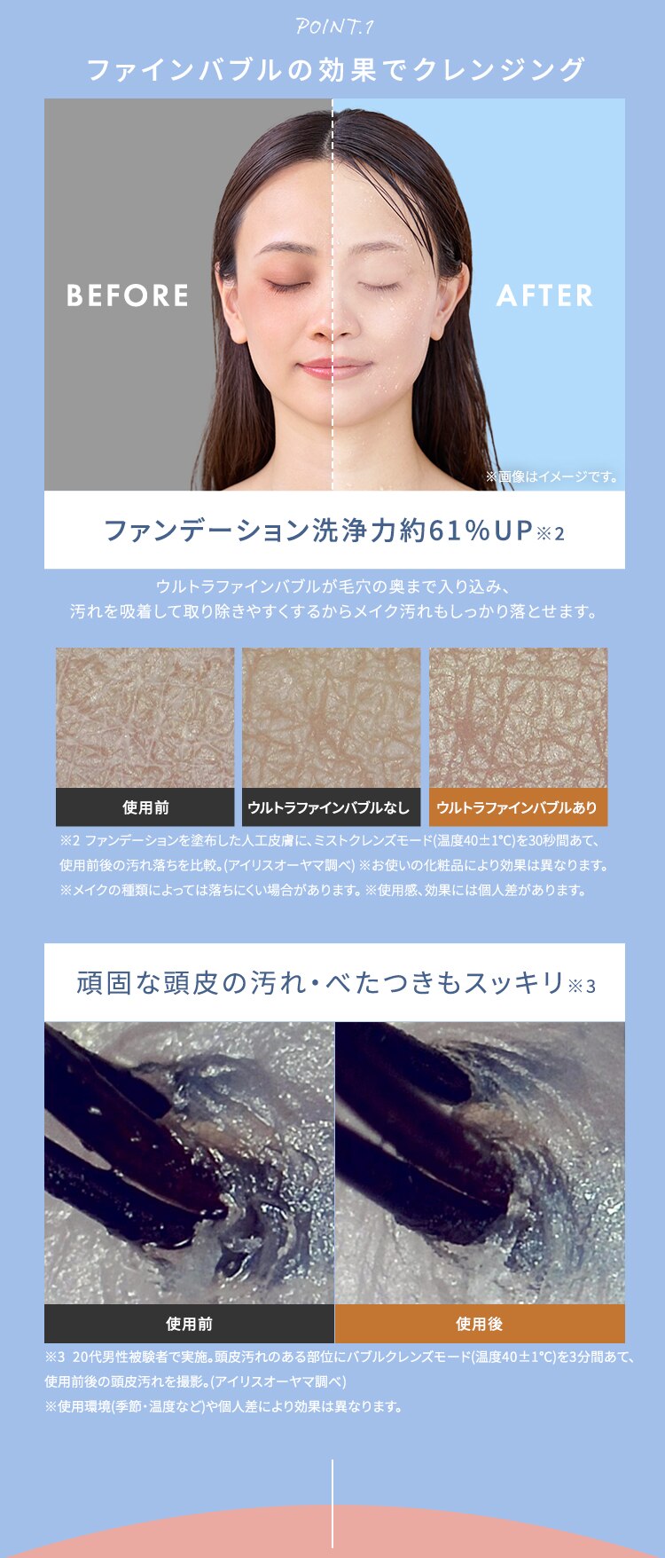 MiCOLA ウルトラファインバブル クレンジングシャワーヘッド シェルホワイト5