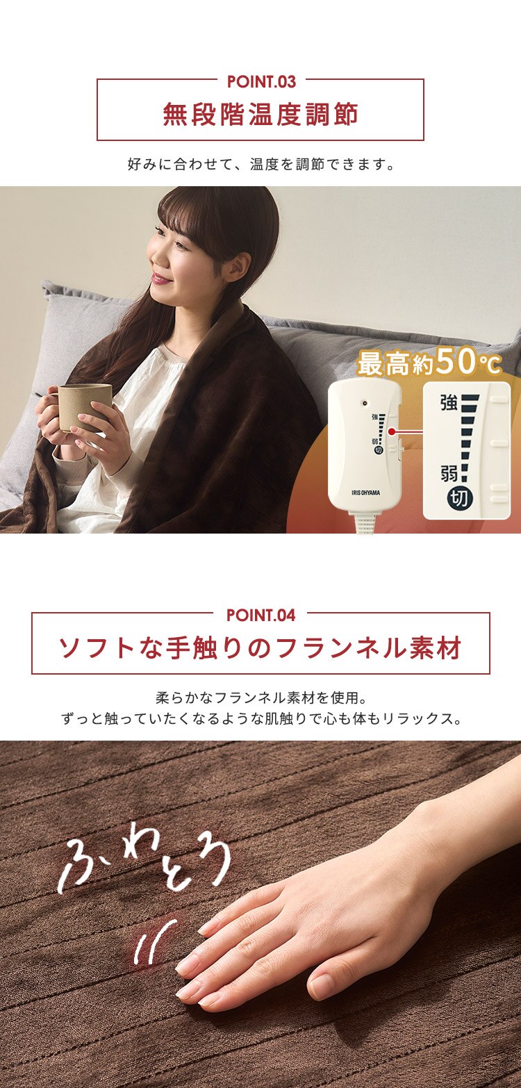 電気毛布 掛け/敷き 130&times;188? EHB-FR1813B-DT ダークブラウン2