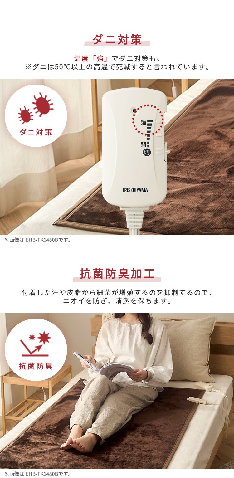 電気毛布 掛け/敷き 130&times;188? EHB-FR1813B-DT ダークブラウン3