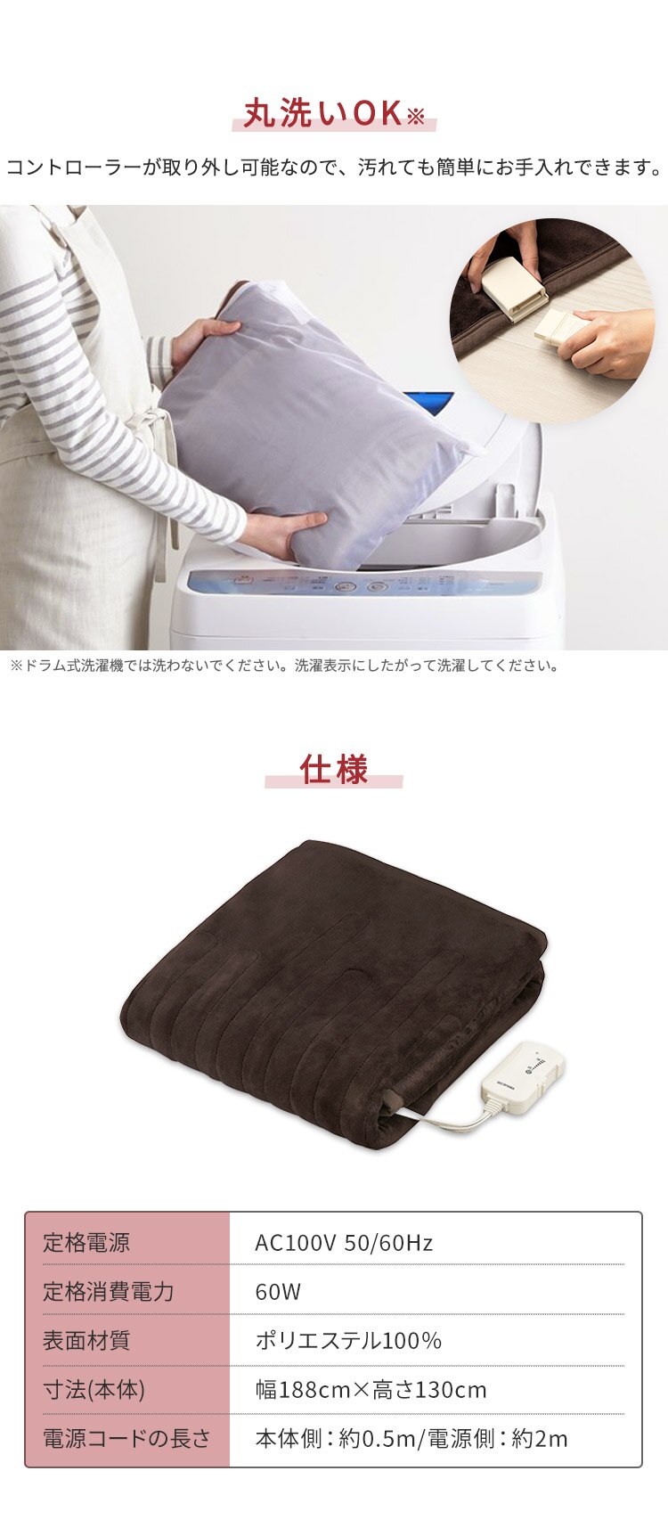 電気毛布 掛け/敷き 130&times;188? EHB-FR1813B-DT ダークブラウン4