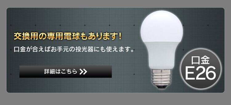 ワークライト LED クリップライト 屋内用 作業灯 作業用 810lm ILW-8GC46