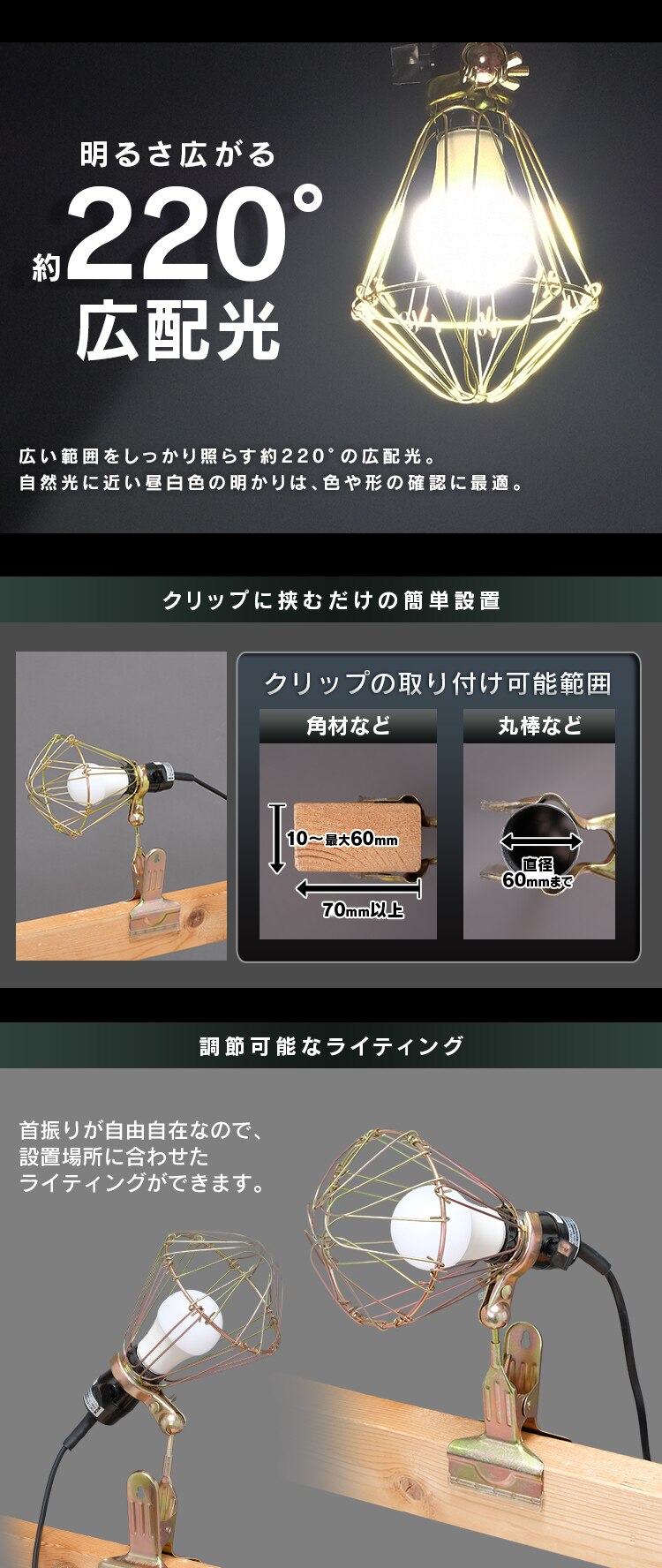 ワークライト LED クリップライト 屋内用 作業灯 作業用 1600lm ILW-16GC43