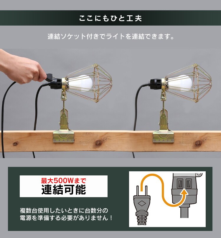 ワークライト LED クリップライト 屋内用 作業灯 作業用 1600lm ILW-16GC45