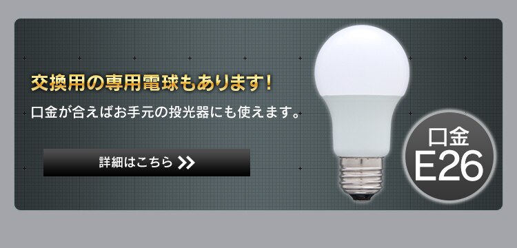 ワークライト LED クリップライト 屋内用 作業灯 作業用 1600lm ILW-16GC46