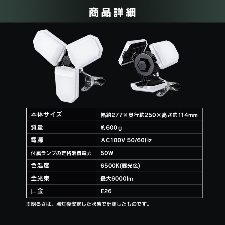 配光可変型 LED交換球 E26 ワークライト 6000lm LDX-60GW4