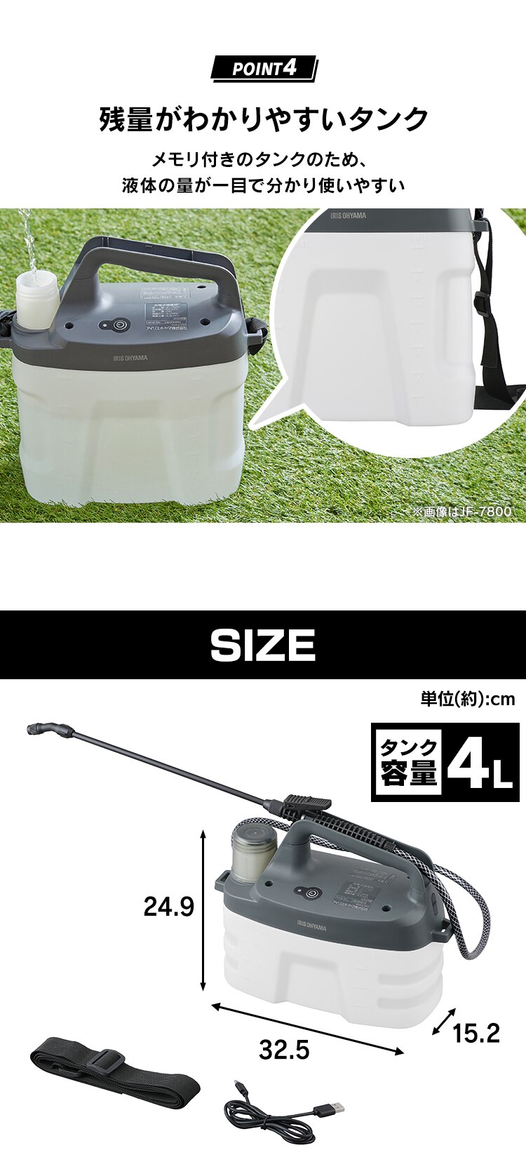 噴霧器 充電式 タンク容量4L USB Type-C 除草 JF-4000 ホワイト/グレー3