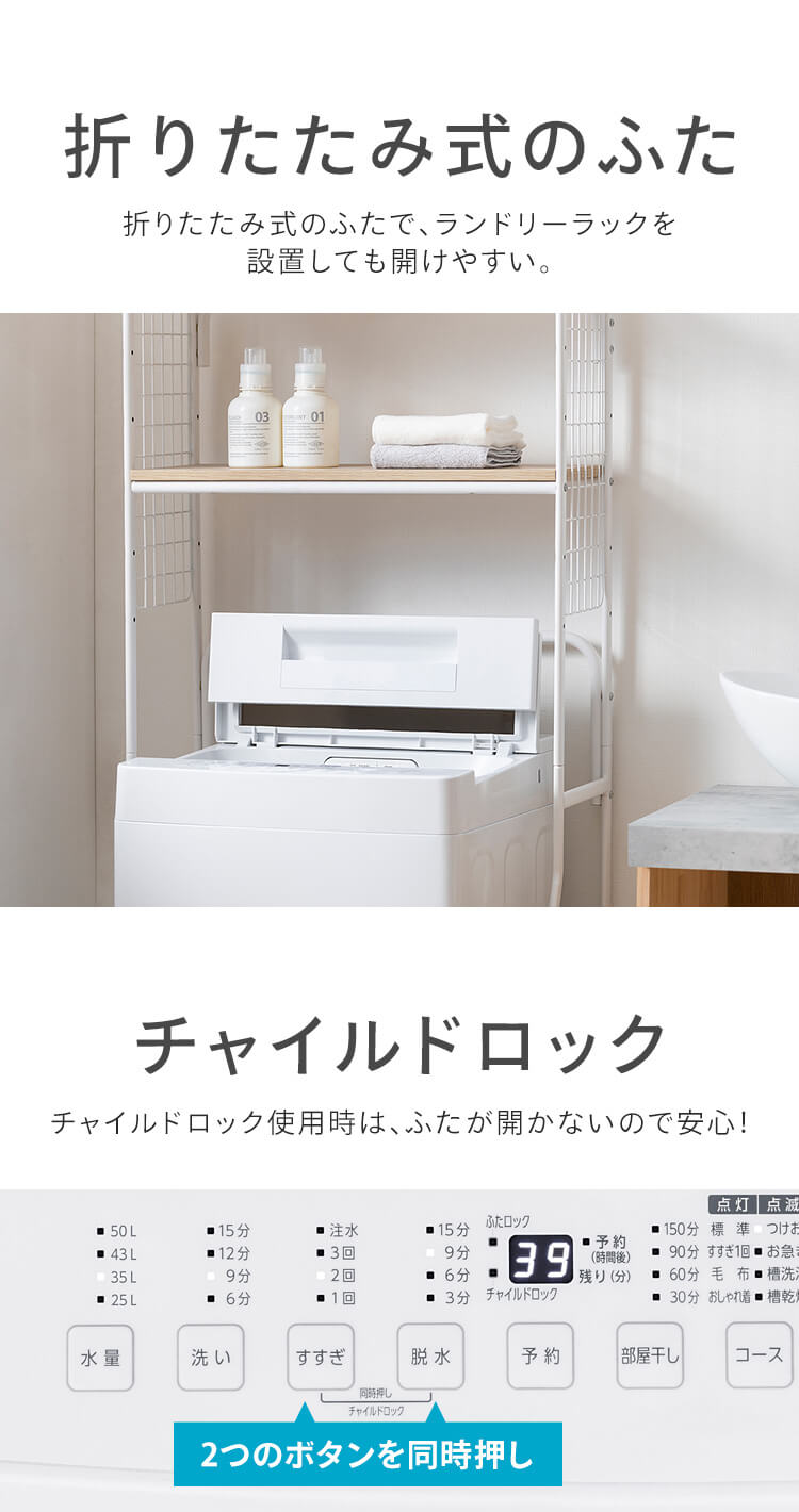 洗濯機 6kg ガチ落ち大水流洗浄 節水 LOW設計 一人暮らし ITW-60A01-W ホワイト9