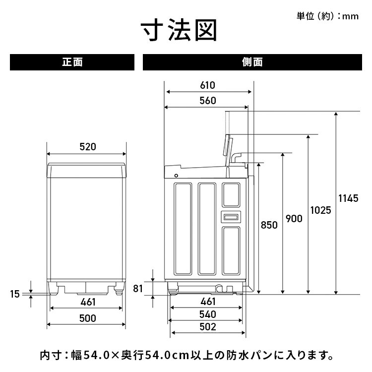 洗濯機 6kg ガチ落ち大水流洗浄 節水 LOW設計 一人暮らし ITW-60A01-W ホワイト11