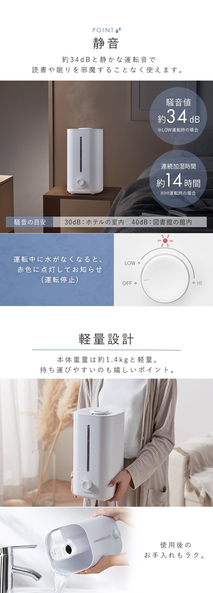 加湿器 超音波式 木造4畳 / 洋室7畳 上給水 タンク容量4L AHM-UU28B-W ホワイト4