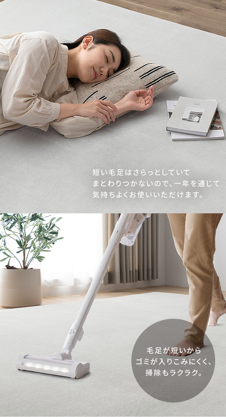 ラグ ラ・クッションラグ 185cm&times;185cm 2畳 厚さ3cm ベージュ ACRB-18185