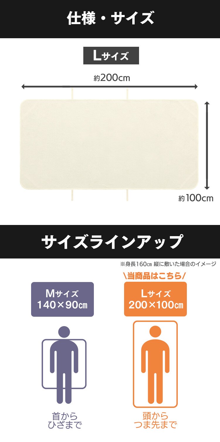 洗える防水シーツ Lサイズ BSH-10LS3