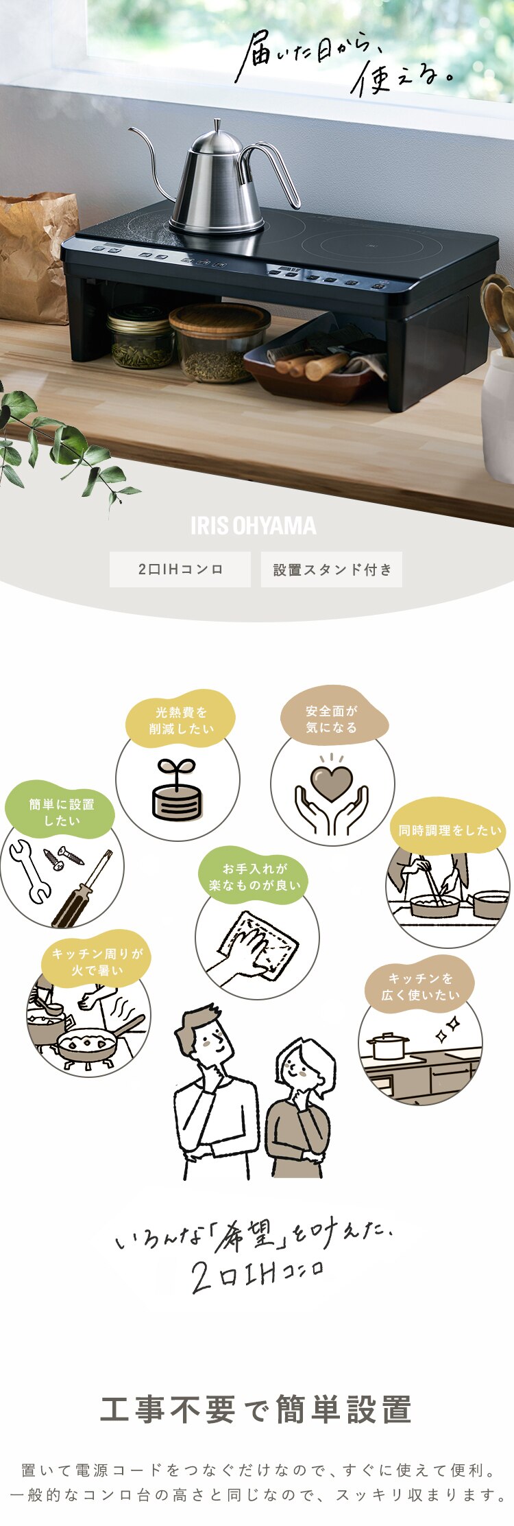 IHコンロ 2口 1400W スタンド付き IHK-WT41S-B ブラック0