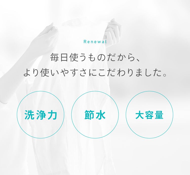 洗濯機 10kg ガチ落ち大水流洗浄 節水 部屋干し時間短縮モード 二人暮らし ファミリー向け ITW-100B01-W1