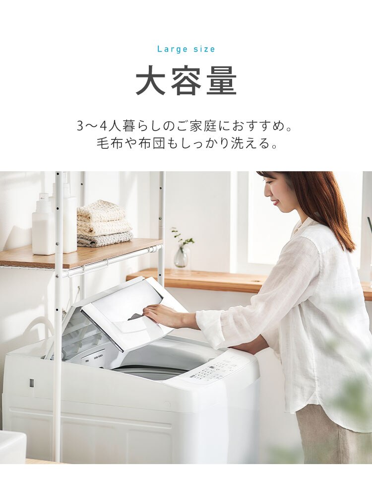 洗濯機 10kg ガチ落ち大水流洗浄 節水 部屋干し時間短縮モード 二人暮らし ファミリー向け ITW-100B01-W4