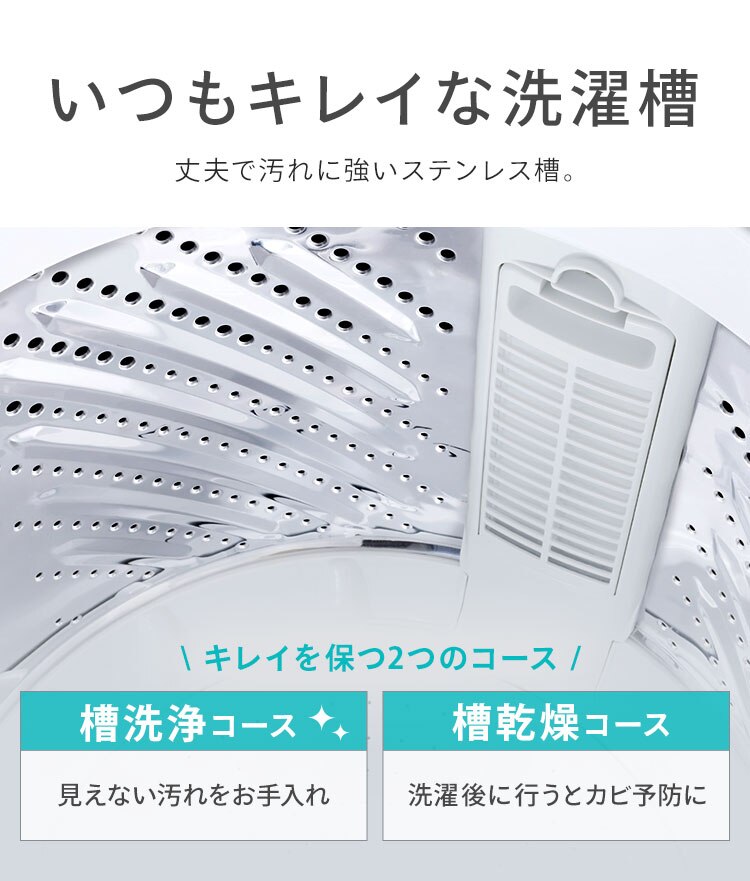 洗濯機 10kg ガチ落ち大水流洗浄 節水 部屋干し時間短縮モード 二人暮らし ファミリー向け ITW-100B01-W8