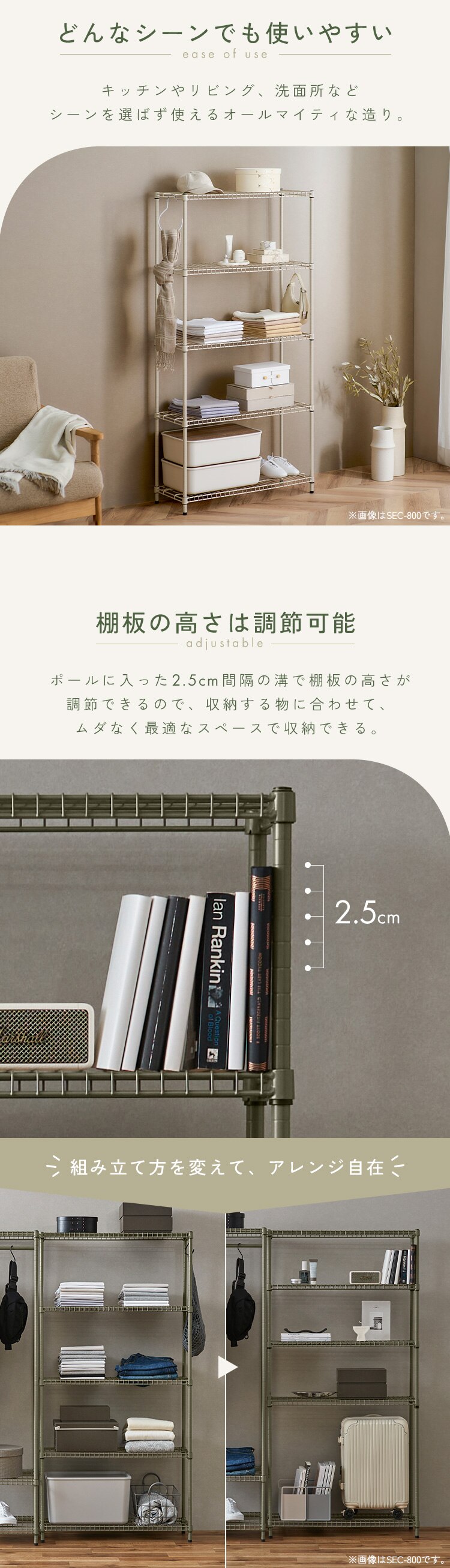 スチールラック カラースチールシェルフ ラック大 SEC-800 カーキ1