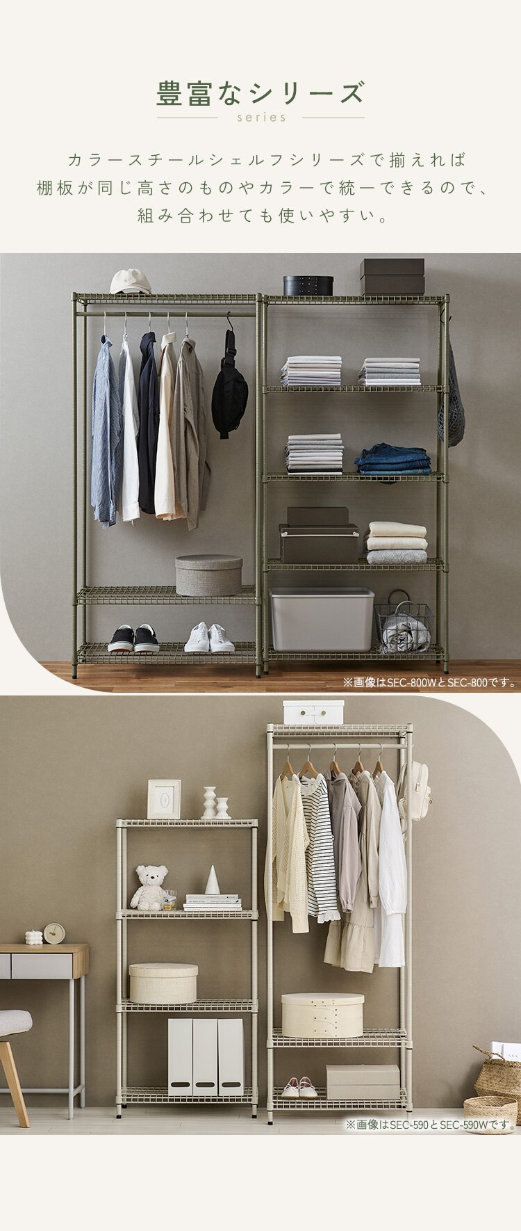 スチールラック カラースチールシェルフ ラック大 SEC-800 カーキ2