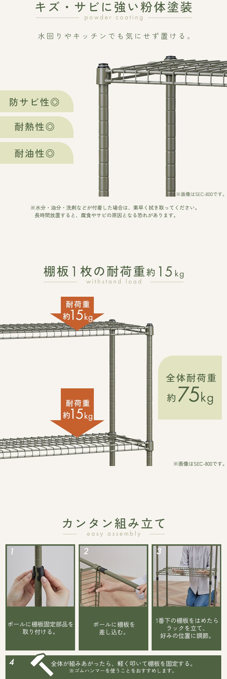 スチールラック カラースチールシェルフ ラック大 SEC-800 カーキ3