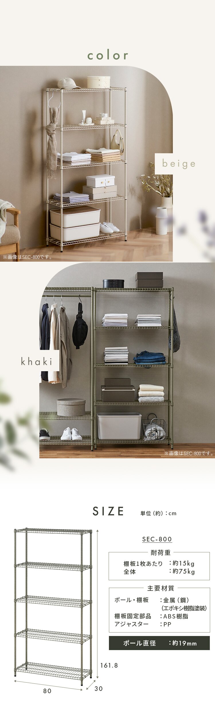 スチールラック カラースチールシェルフ ラック大 SEC-800 カーキ4