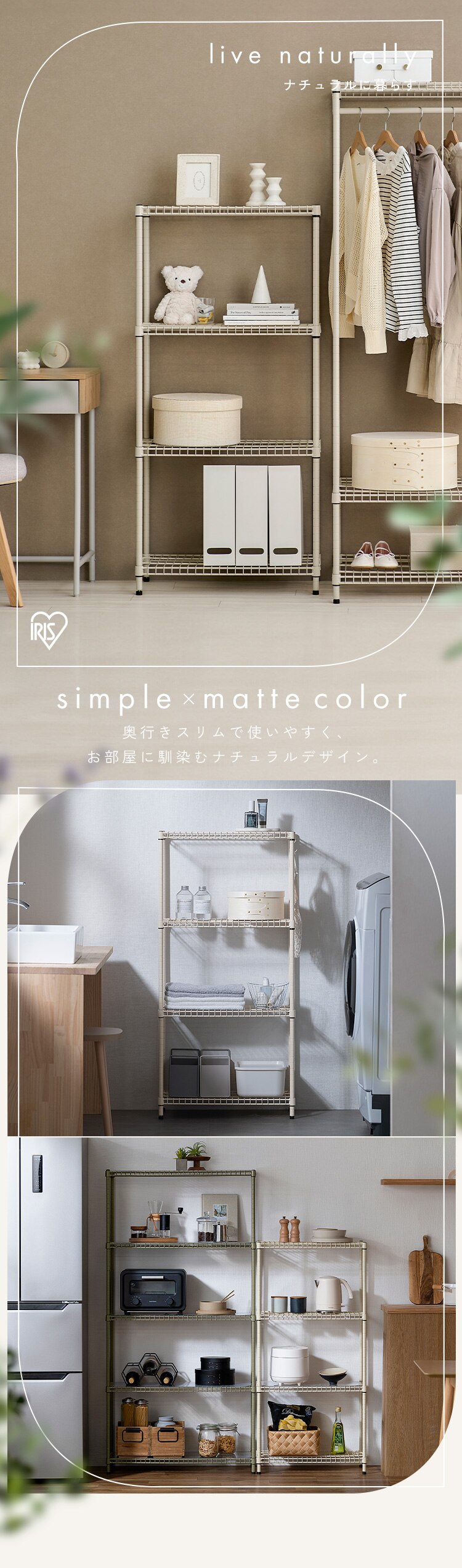 ラック 4段 カラーメタルラック  SEC-590 カーキ0