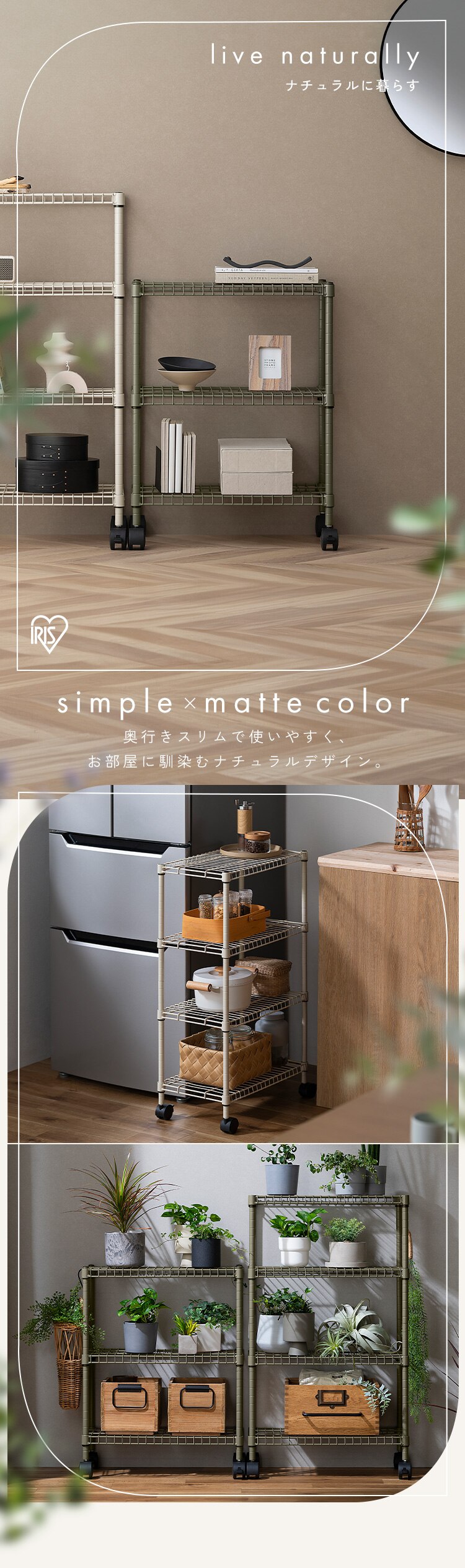 スチールラック 4段 キャスター付き カラースチールシェルフ SEC-895C カーキ0