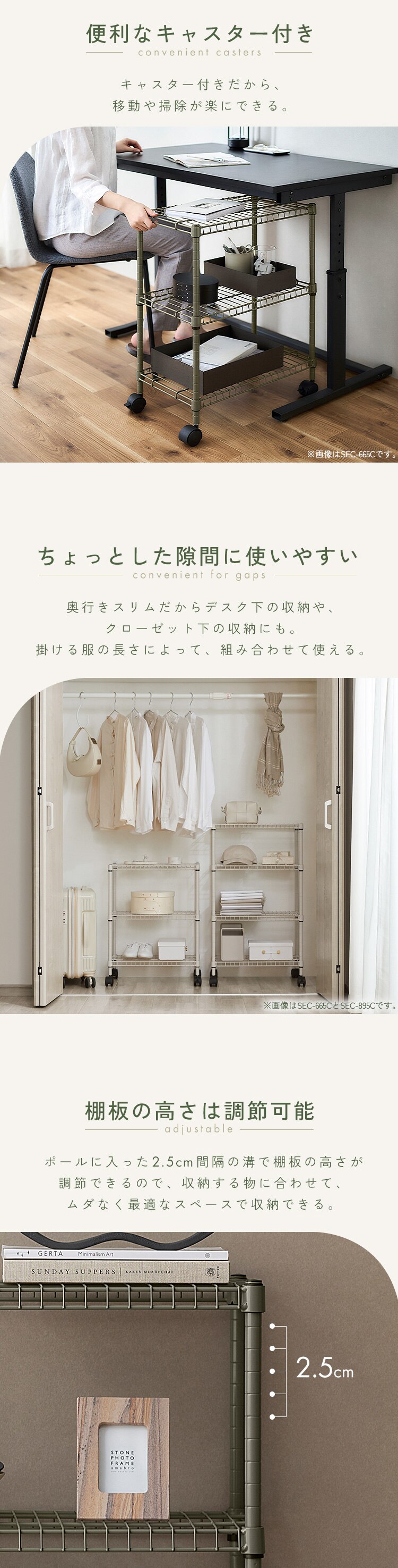 スチールラック 4段 キャスター付き カラースチールシェルフ SEC-895C カーキ1