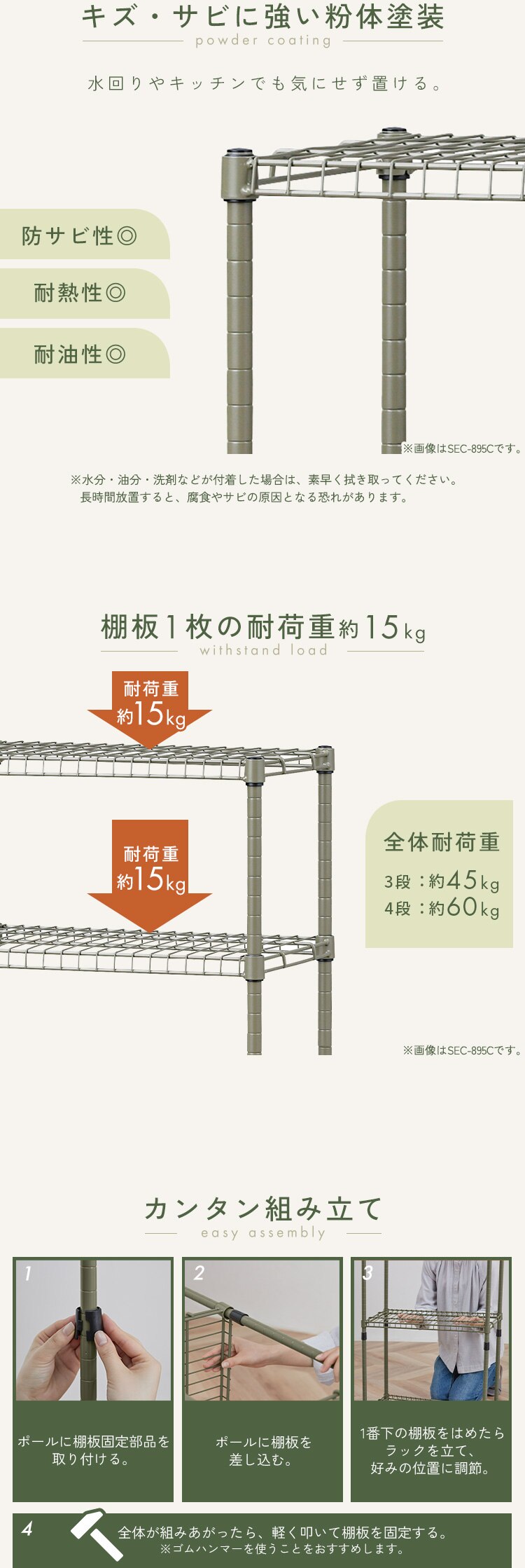 スチールラック 4段 キャスター付き カラースチールシェルフ SEC-895C カーキ3