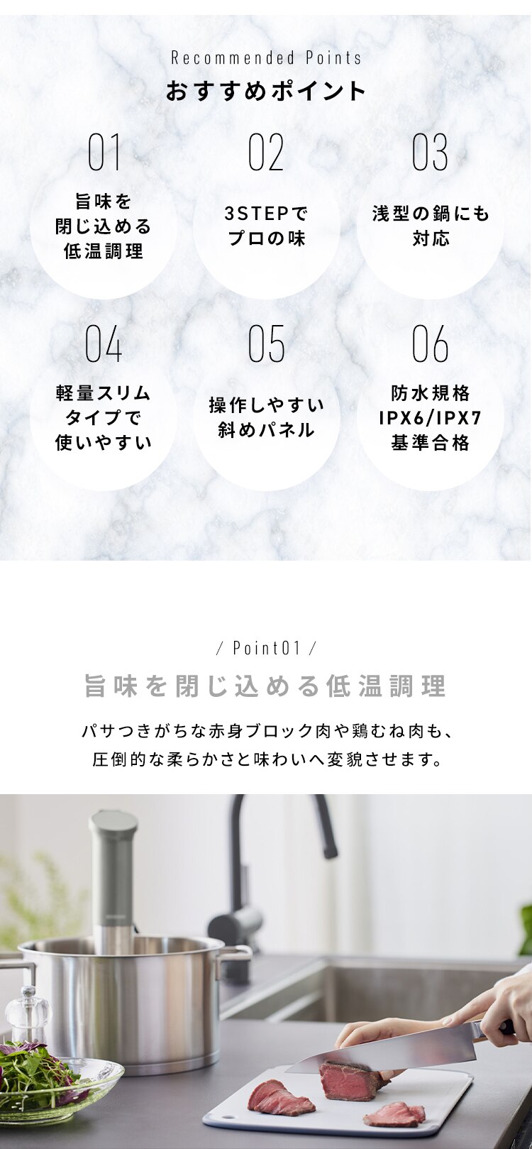 低温調理器 LTC-04-W オフホワイト1