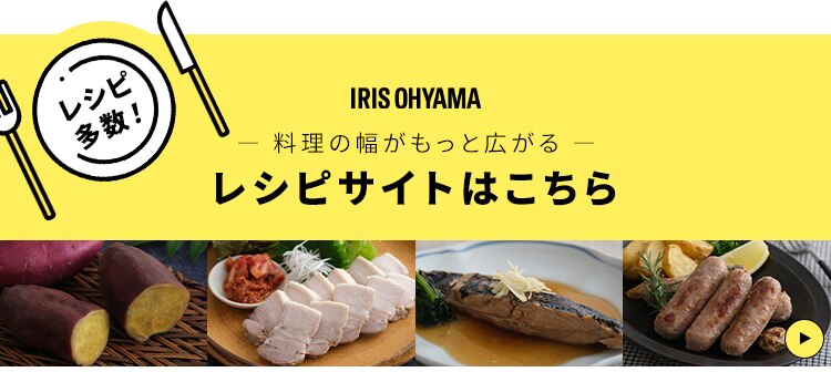 低温調理器 LTC-04-W オフホワイト5