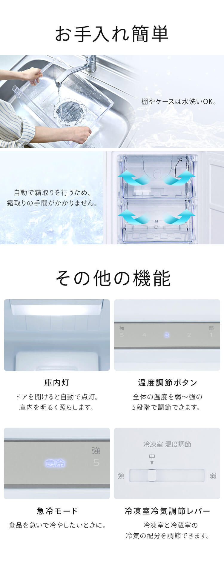 【設置無料】 冷蔵庫 230L 自動霜取り 大容量冷凍室87L 1人暮らし 2ドア 家庭用 幅54.4cm IRSN-23B-W ホワイト【代引き不可】10