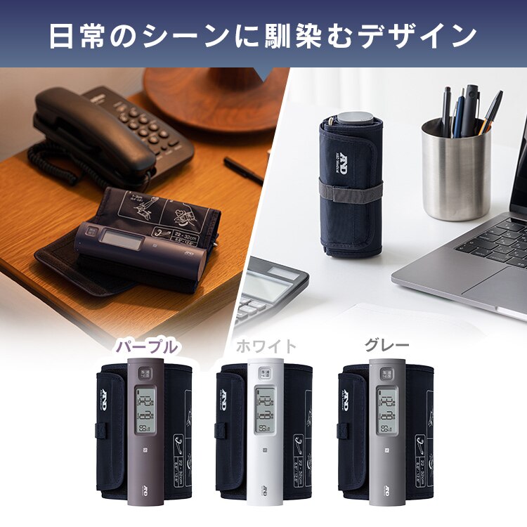 上腕式血圧計（チューブレス） UA-1100NFC グレー5