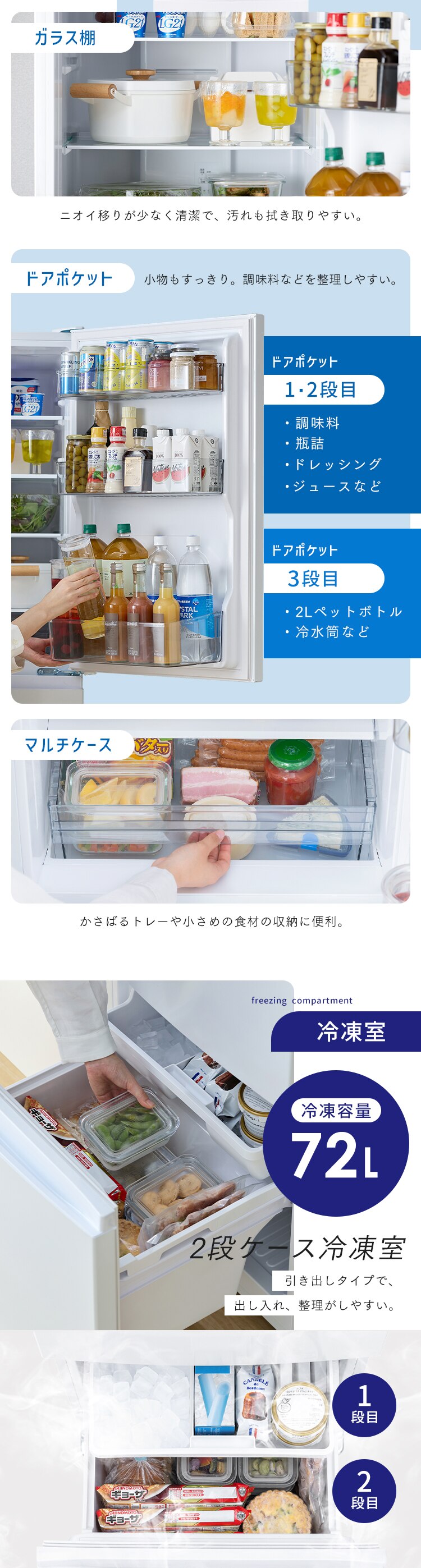 【設置無料】 冷蔵庫 315L 自動霜取り 幅54.4cm IRSN-32C-B ブラック【代引き不可】2