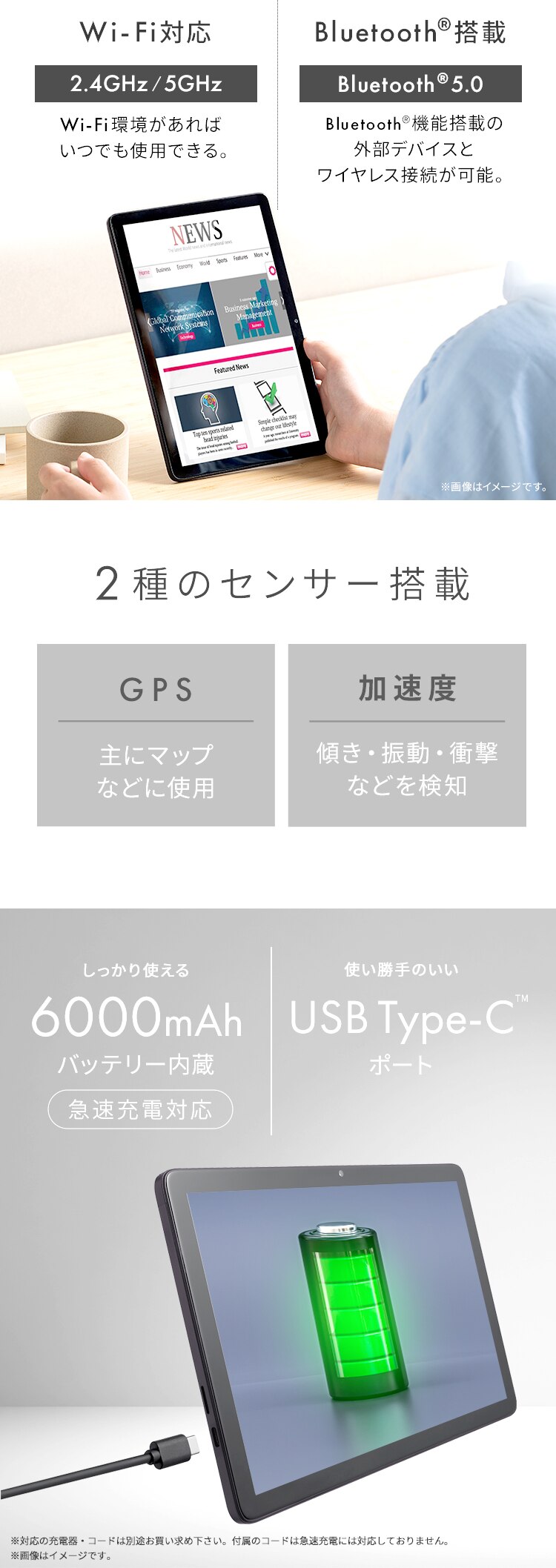 タブレット 10インチ 64GB メインメモリ4GB 8コア TE10D1M64-KV1W ホワイト2