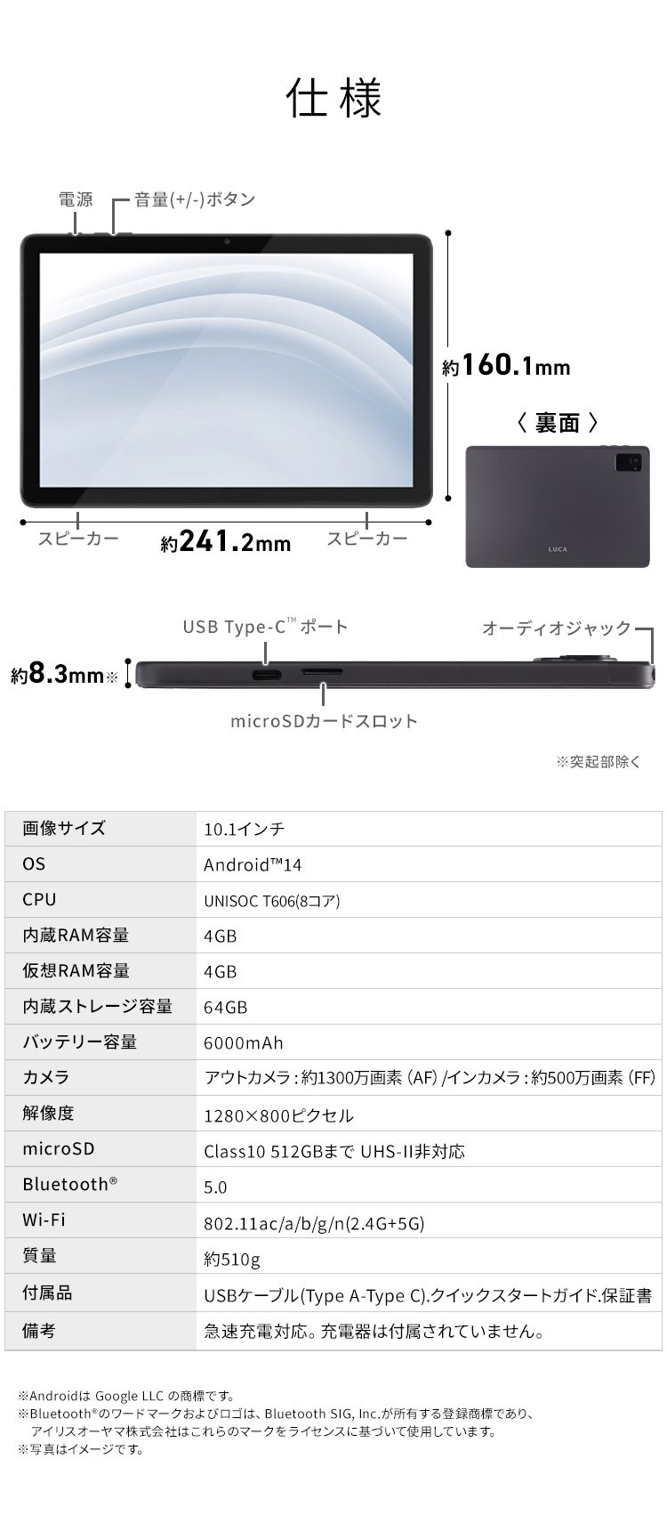 タブレット 10インチ 64GB メインメモリ4GB 8コア TE10D1M64-KV1W ホワイト4
