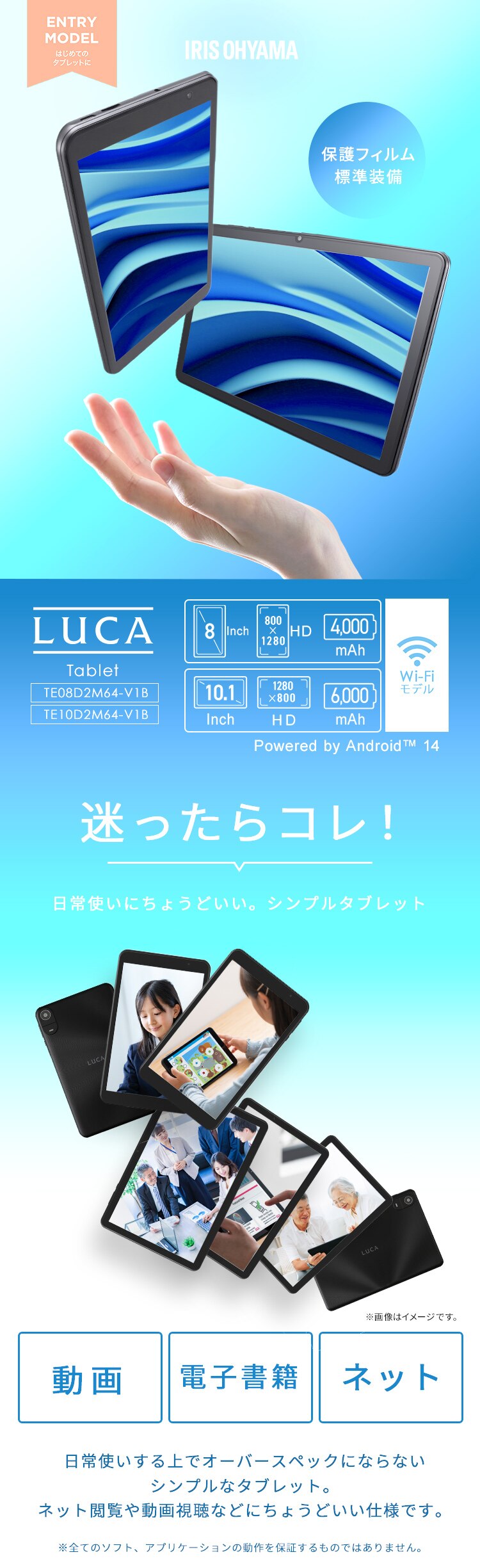 タブレット 10インチ 64GB メインメモリ4GB 8コア 保護フィルム標準装備 LUCA TE10D2M64-V1B ブラック0