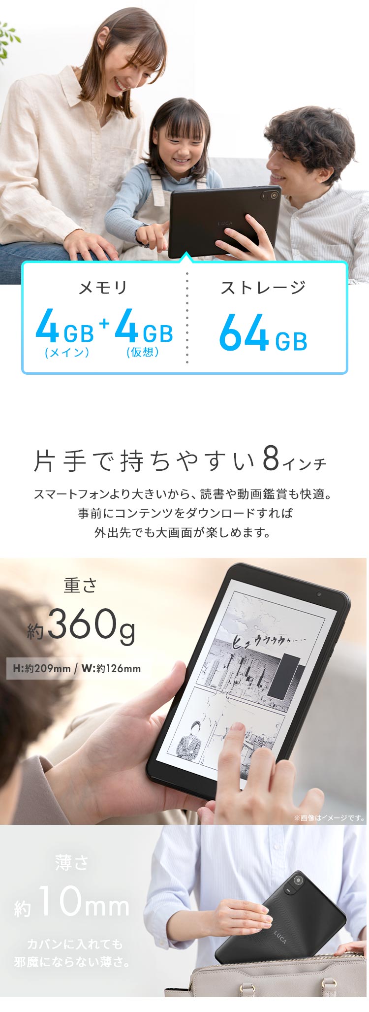 タブレット 10インチ 64GB メインメモリ4GB 8コア 保護フィルム標準装備 LUCA TE10D2M64-V1B ブラック1