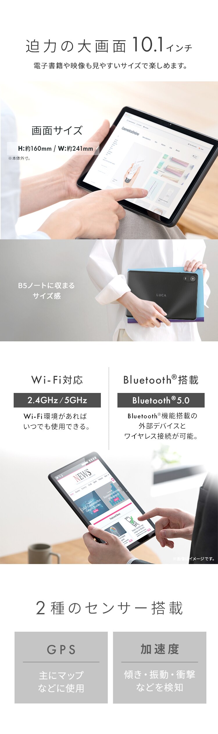 タブレット 10インチ 64GB メインメモリ4GB 8コア 保護フィルム標準装備 LUCA TE10D2M64-V1B ブラック2