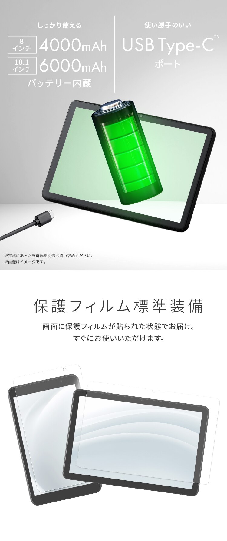 タブレット 10インチ 64GB メインメモリ4GB 8コア 保護フィルム標準装備 LUCA TE10D2M64-V1B ブラック3