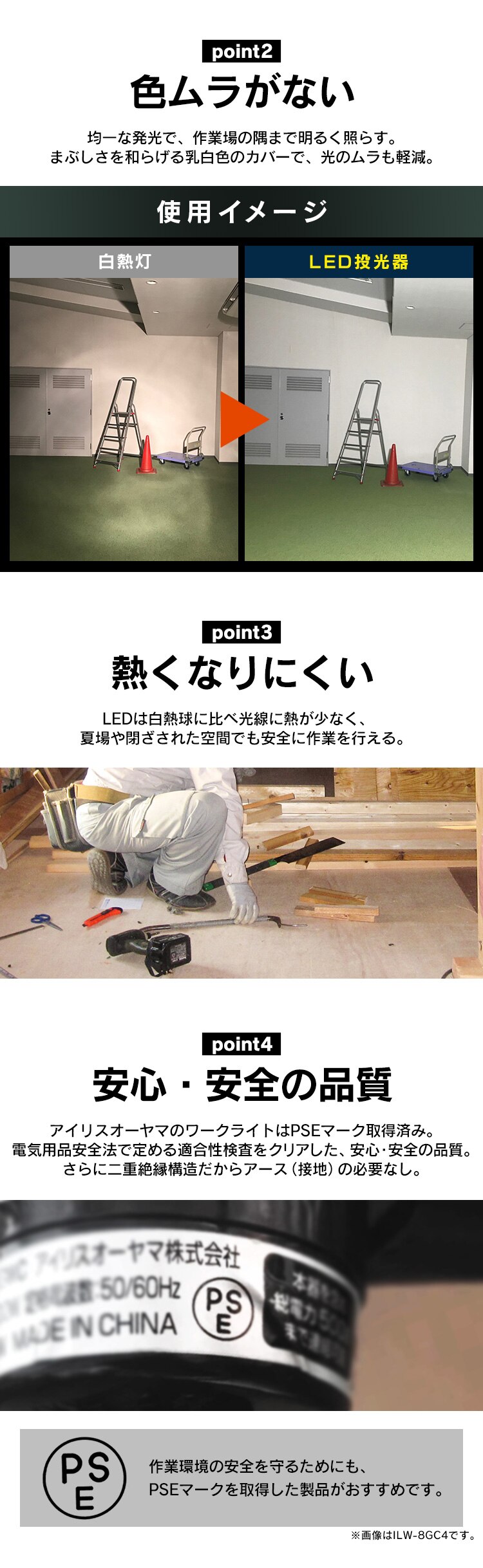 ワークライト LED 投光器 屋内・屋外兼用 作業灯 5500lm LWT-5500CK21